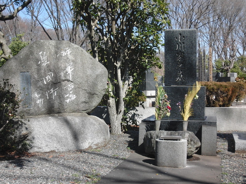 小平霊園 都立霊園 株式会社田代家