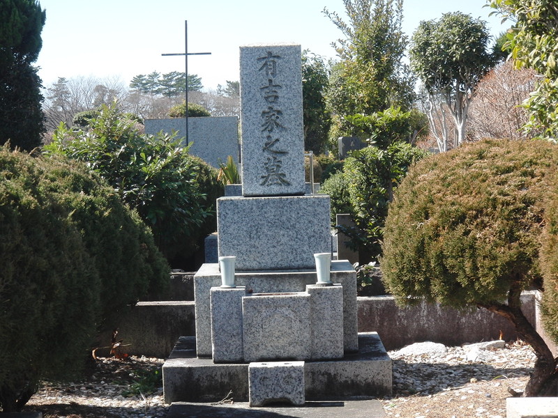 小平霊園 都立霊園 株式会社田代家